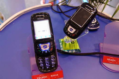 2005年中國國際通信設(shè)備技術(shù)展 天時(shí)達(dá)8號館產(chǎn)品秀引領(lǐng)科技新風(fēng)尚