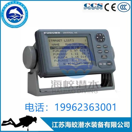 衛星通信設備 特種裝備領域的關鍵通信利器