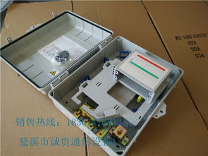 浙江寧波慈溪市誠貴通信設(shè)備廠 通信設(shè)備報(bào)價(jià)與產(chǎn)品圖片概覽